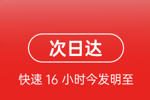 美兰航空物流航空货运 航空货运