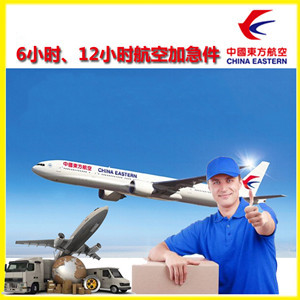 美兰航空物流公司谈空运的四大作用是什么